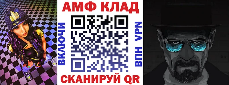 площадка клад  Южноуральск  АМФ Розовый 