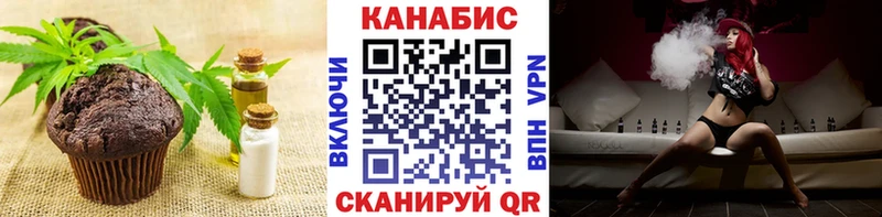 купить наркоту  Южноуральск  Еда ТГК марихуана 