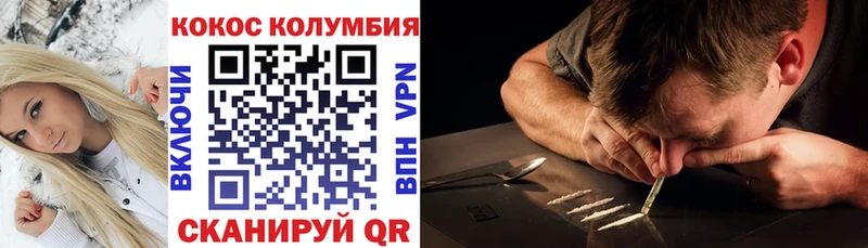 мориарти какой сайт  Южноуральск  Cocaine Fish Scale 