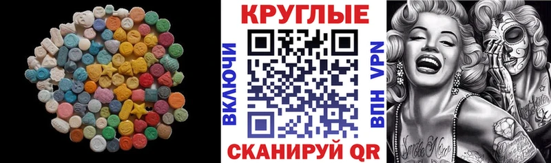 где найти Южноуральск Экстази Дубай