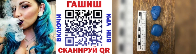 ГАШ индика сатива Южноуральск