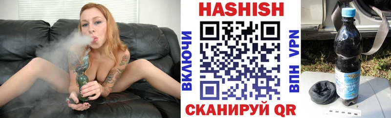 ГАШ убойный  Южноуральск 