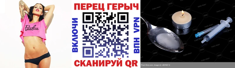 Героин афганец  Южноуральск 