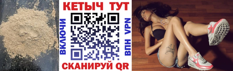 Кетамин VHQ  где найти   Южноуральск 