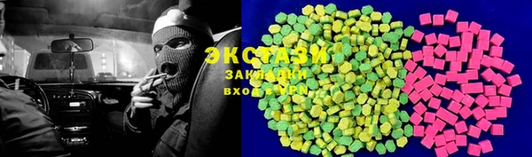 гашишное масло Абаза