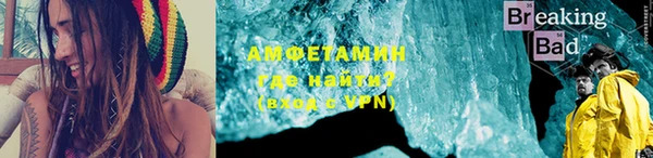 метамфетамин Абинск