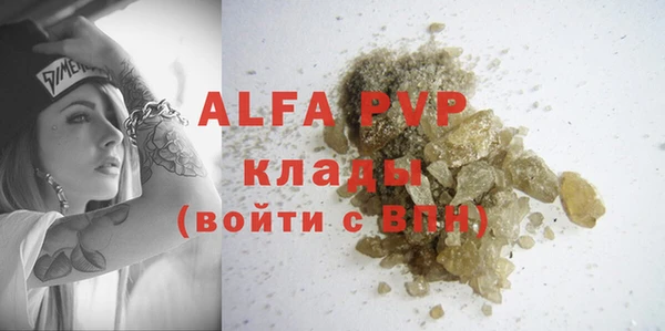 стафф Абдулино