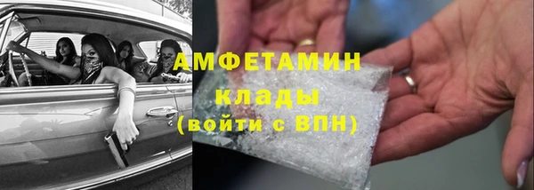 метамфетамин Абинск