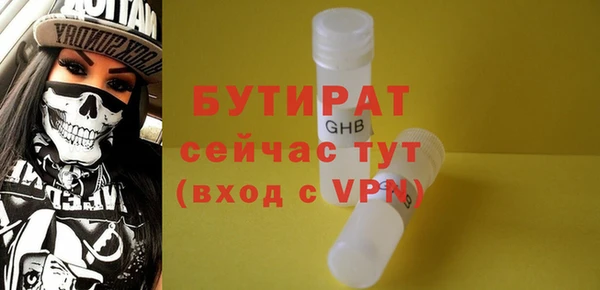 стафф Михайловка