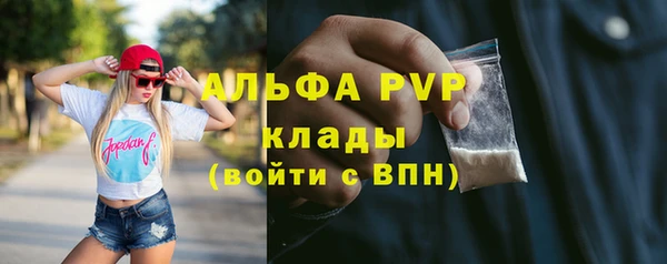 стафф Михайловка