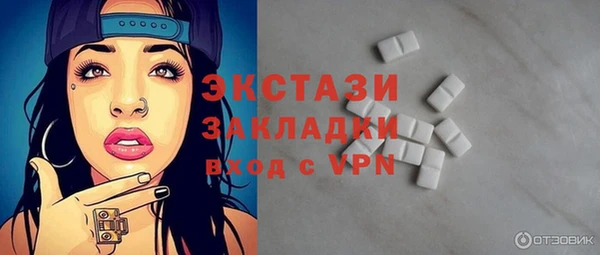стафф Абдулино