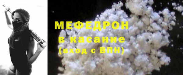 метамфетамин Абинск