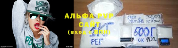 стафф Михайловка