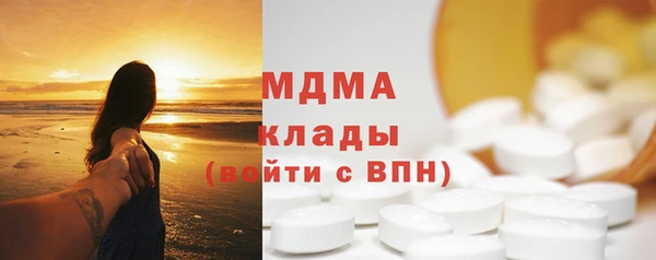 метамфетамин Абинск