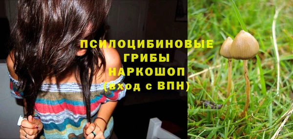 метамфетамин Абинск