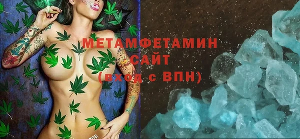 стафф Абдулино