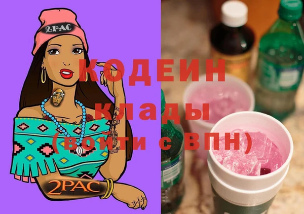 наркотики Михайловск