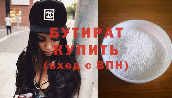 гашишное масло Абаза