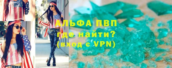 стафф Абдулино