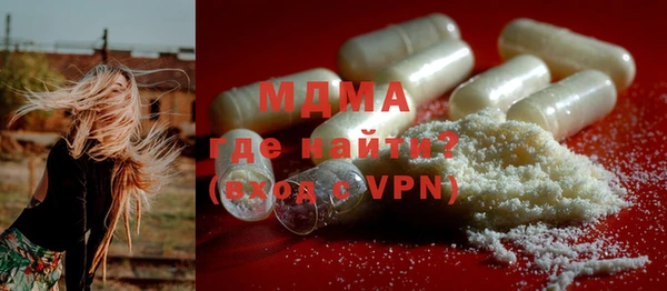наркотики Михайловск