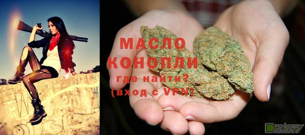 наркотики Михайловск