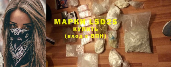 наркотики Михайловск