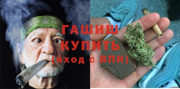 наркотики Михайловск