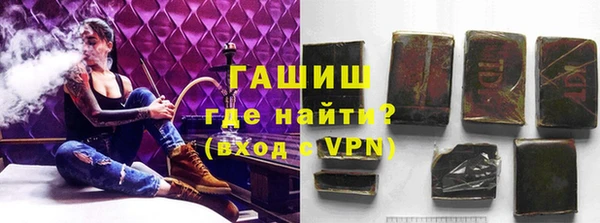 стафф Абдулино