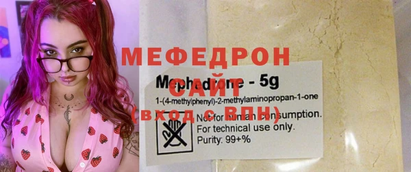 стафф Абдулино