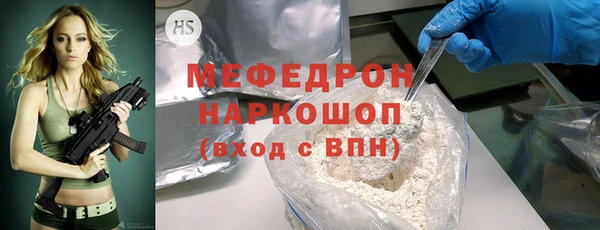 наркотики Михайловск