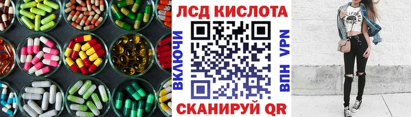 LSD-25 экстази ecstasy  дарнет шоп  Южноуральск 
