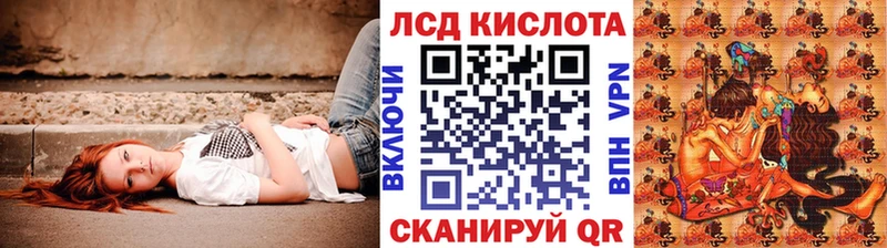 shop наркотические препараты  Южноуральск  Марки 25I-NBOMe 1,8мг 