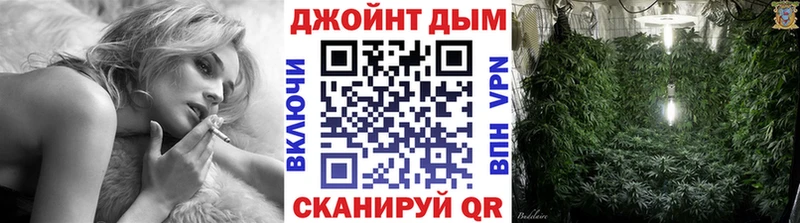 Шишки марихуана Ganja Южноуральск